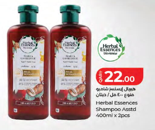 available at LuLu Hypermarket in Qatar - Doha