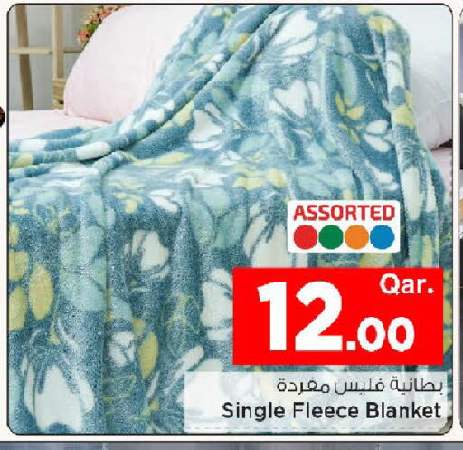 available at Mark & Save  in Qatar - Doha