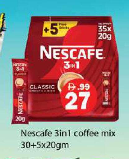 available at Gulf Hypermarket LLC in UAE - Ras al Khaimah