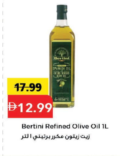 available at Mark & Save in UAE - Dubai