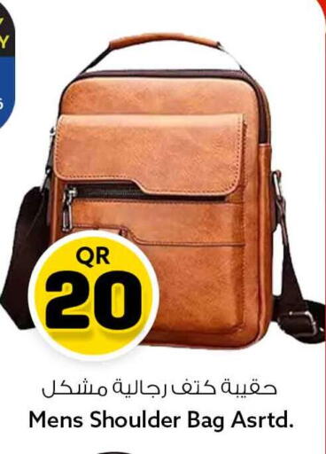 available at Safari Hypermarket in Qatar - Al Rayyan