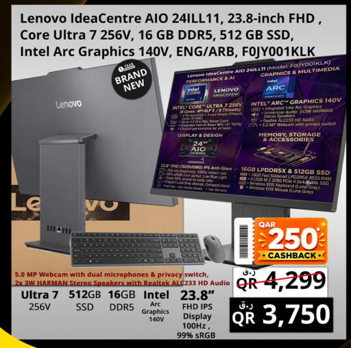 available at Prestige Computers in Qatar - Al Wakra