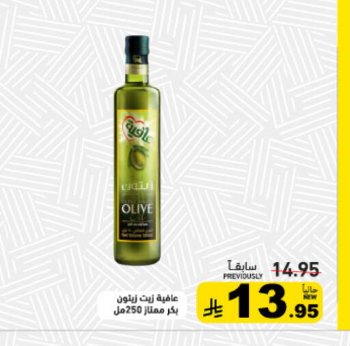 available at Aswaq Ramez in KSA, Saudi Arabia, Saudi - Riyadh