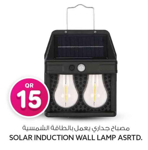 available at Safari Hypermarket in Qatar - Al Rayyan