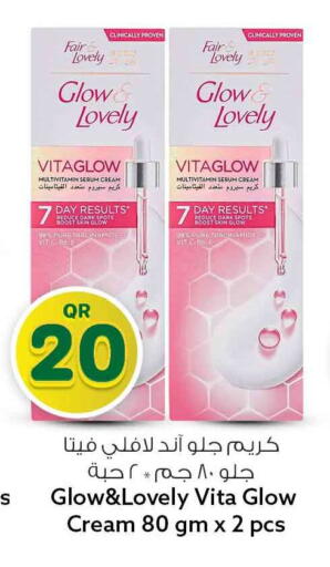 available at سفاري هايبر ماركت in قطر - الوكرة