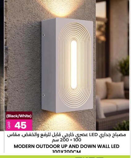 available at Ansar Gallery in Qatar - Umm Salal