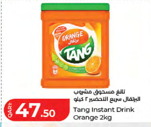 Orange available at LuLu Hypermarket in Qatar - Al Wakra