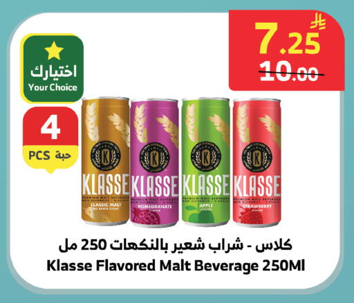 Pomegranate Apple Strawberry available at الراية in مملكة العربية السعودية, السعودية, سعودية - خميس مشيط