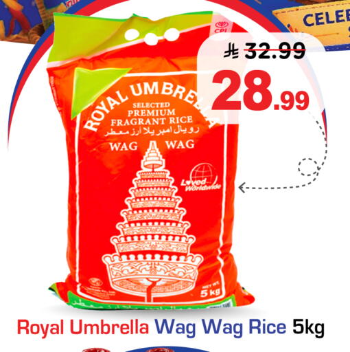available at هايبر الوفاء in مملكة العربية السعودية, السعودية, سعودية - الخرج