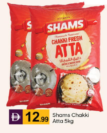 available at TALAL MARKET in UAE - Dubai