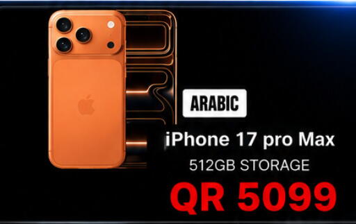 available at Al Raihan Mobile in Qatar - Al-Shahaniya