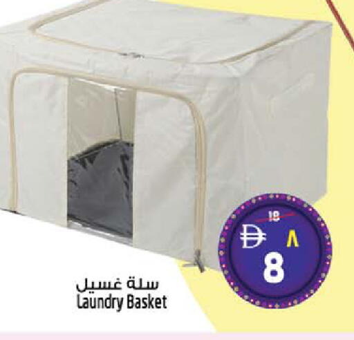available at SAFARI HYPERMARKET  in UAE - Ras al Khaimah