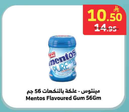 available at الراية in مملكة العربية السعودية, السعودية, سعودية - خميس مشيط