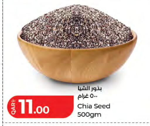available at LuLu Hypermarket in Qatar - Doha