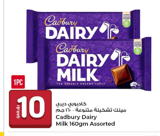 available at Rawabi Hypermarket in Qatar - Al Rayyan