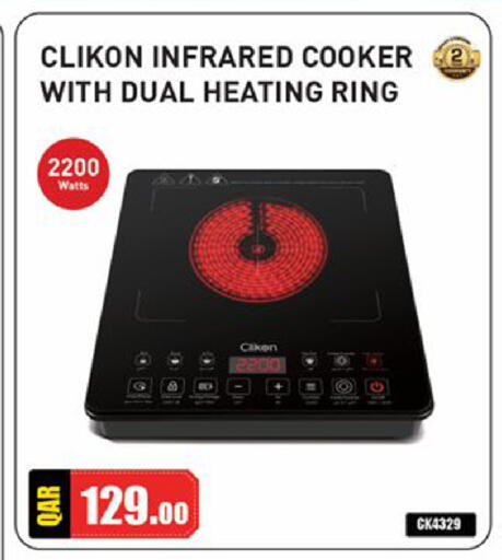 available at Rawabi Hypermarket in Qatar - Al Rayyan