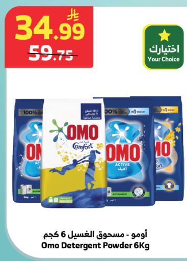 available at الراية in مملكة العربية السعودية, السعودية, سعودية - خميس مشيط