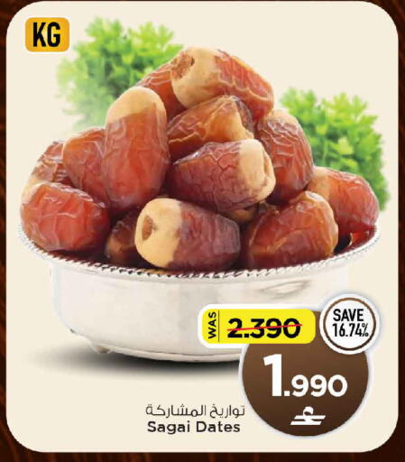 available at مارك & سايف in عُمان - مسقط‎