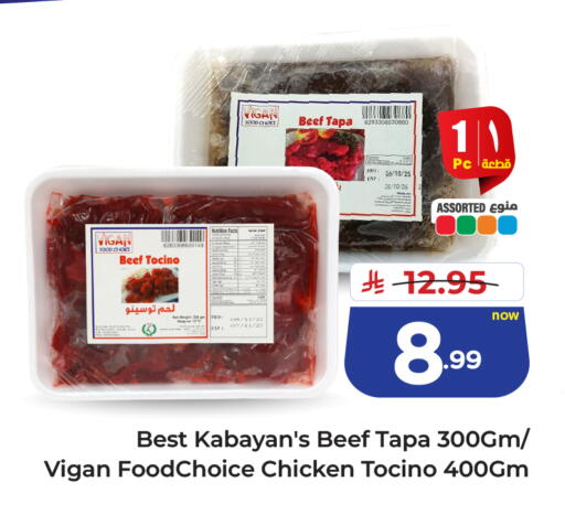 available at Hyper Al Wafa in KSA, Saudi Arabia, Saudi - Al-Kharj