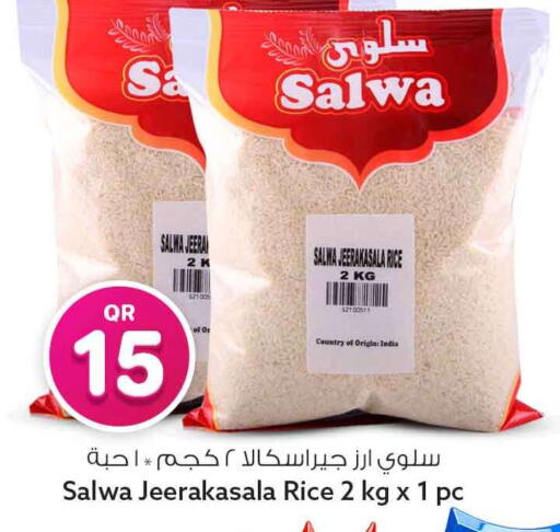 available at Safari Hypermarket in Qatar - Al Rayyan
