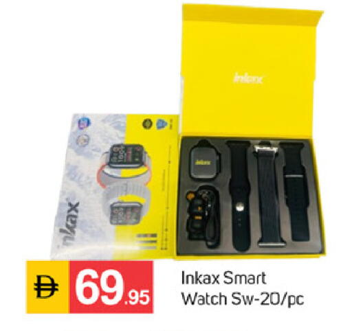 available at TALAL MARKET in UAE - Dubai
