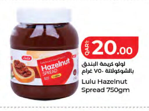available at LuLu Hypermarket in Qatar - Al Khor