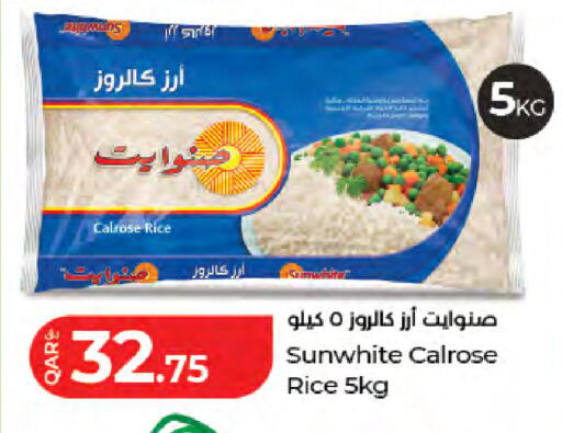 available at LuLu Hypermarket in Qatar - Doha