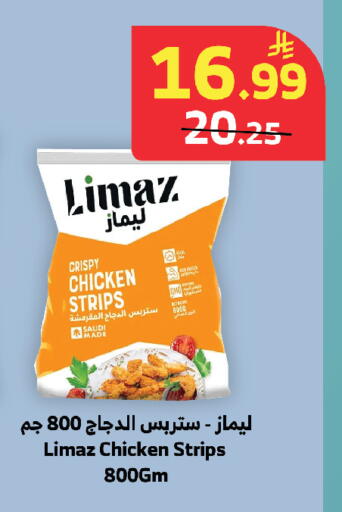 available at الراية in مملكة العربية السعودية, السعودية, سعودية - خميس مشيط