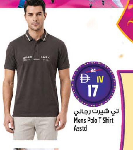 available at سفاري هايبرماركت in الإمارات العربية المتحدة , الامارات - الشارقة / عجمان