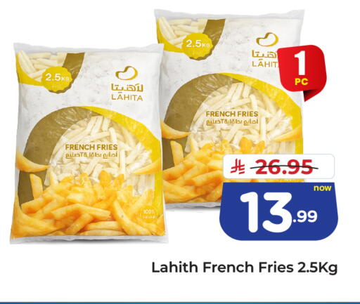 available at هايبر الوفاء in مملكة العربية السعودية, السعودية, سعودية - الخرج