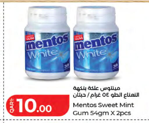 Mint available at LuLu Hypermarket in Qatar - Doha