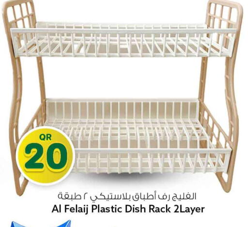 available at Safari Hypermarket in Qatar - Al Rayyan