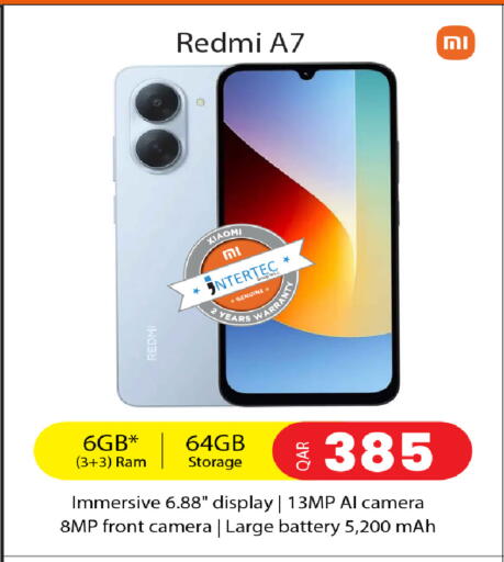 available at روابي هايبرماركت in قطر - الوكرة