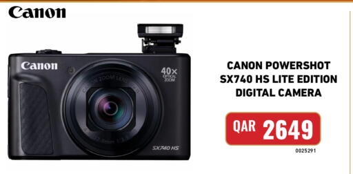 available at ديجيتال زون للتجارة in قطر - الوكرة
