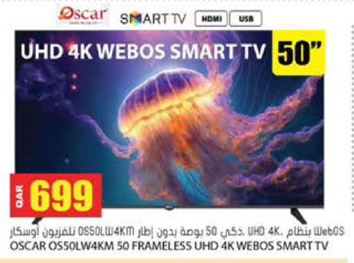 available at Grand Hypermarket in Qatar - Al Wakra