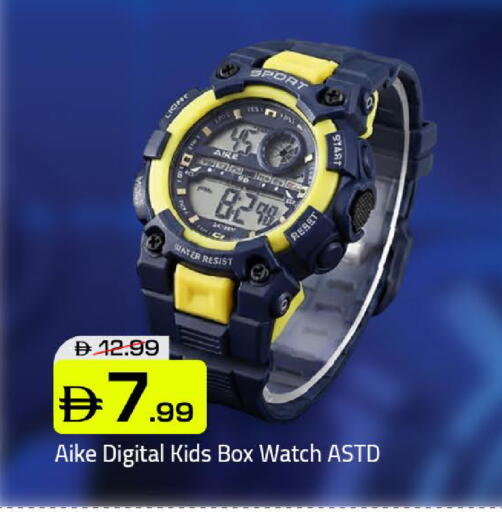 available at Mark & Save in UAE - Dubai