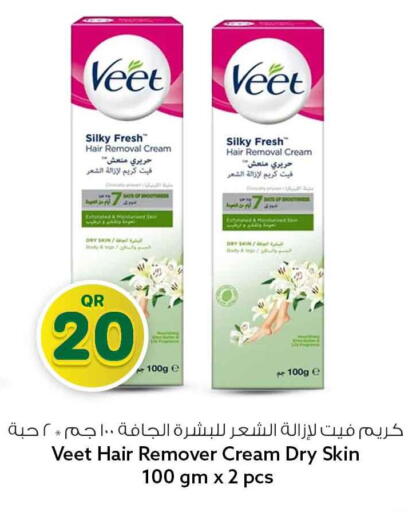 available at Safari Hypermarket in Qatar - Al Rayyan