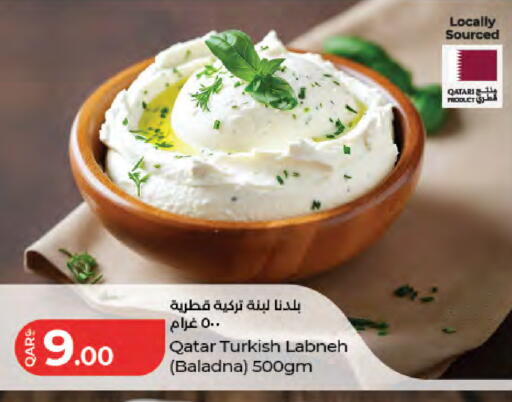 available at LuLu Hypermarket in Qatar - Doha