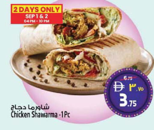 available at سفاري هايبرماركت in الإمارات العربية المتحدة , الامارات - الشارقة / عجمان