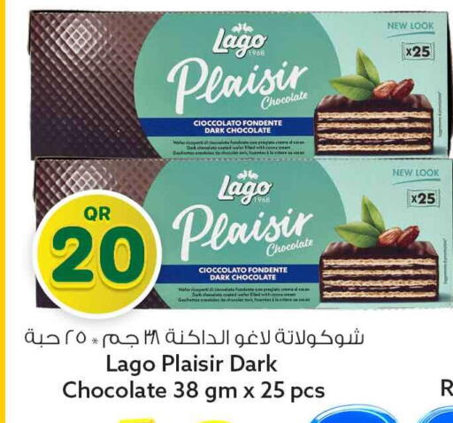 available at سفاري هايبر ماركت in قطر - الوكرة