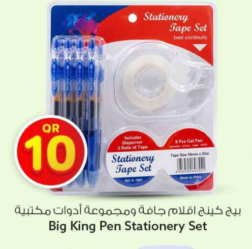 available at Safari Hypermarket in Qatar - Al Rayyan