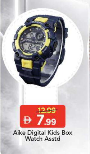 available at Mark & Save in UAE - Sharjah / Ajman