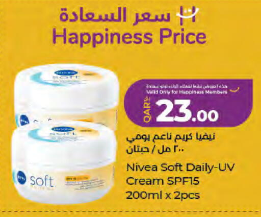 available at LuLu Hypermarket in Qatar - Doha