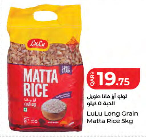 available at LuLu Hypermarket in Qatar - Al Khor