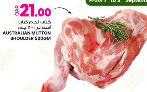 available at Ansar Gallery in Qatar - Umm Salal