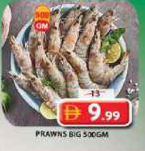 available at Grand Hyper Market in UAE - Sharjah / Ajman