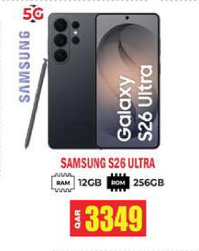 available at Grand Hypermarket in Qatar - Al Daayen