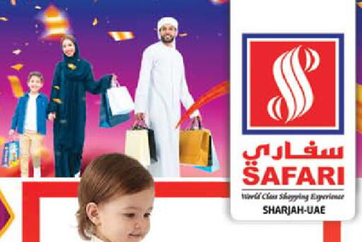 available at سفاري هايبرماركت in الإمارات العربية المتحدة , الامارات - دبي