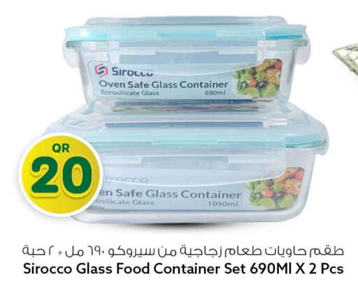 available at سفاري هايبر ماركت in قطر - الريان