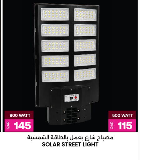 available at Ansar Gallery in Qatar - Umm Salal